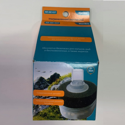 Naribo Фильтр аэрлифтный  донный mini (Губка+био-наполнитель) 5х5х8см